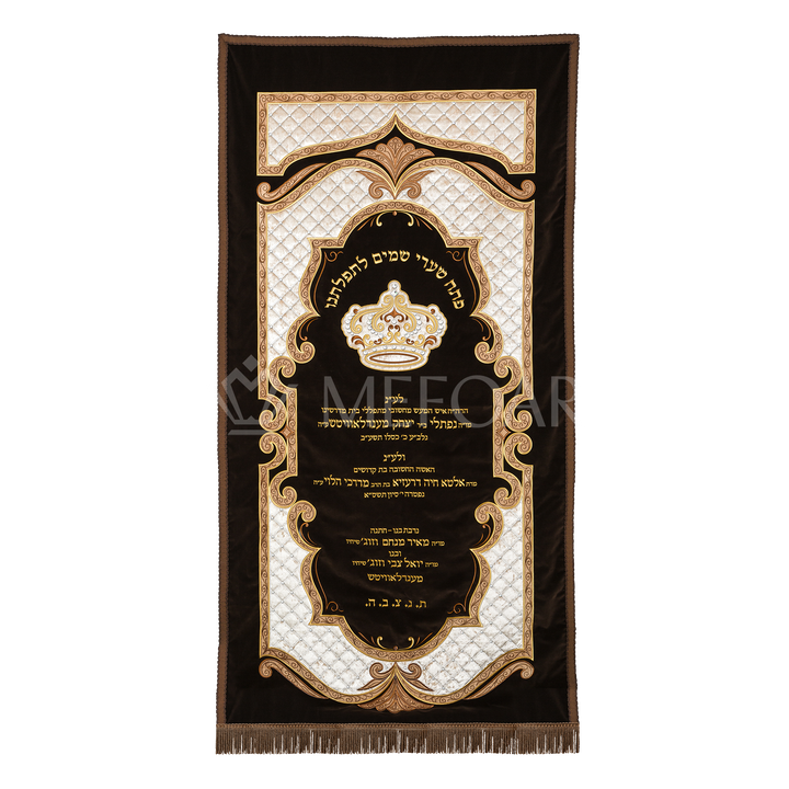 Velvet Torah Paroches - Style #14: B