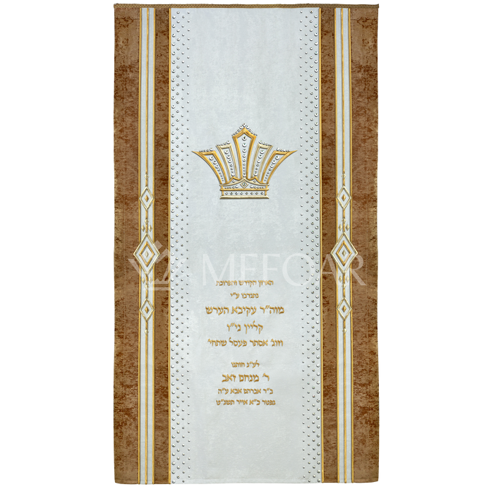 Velvet Torah Paroches - Style 35:A - Parochet & Ark Curtains