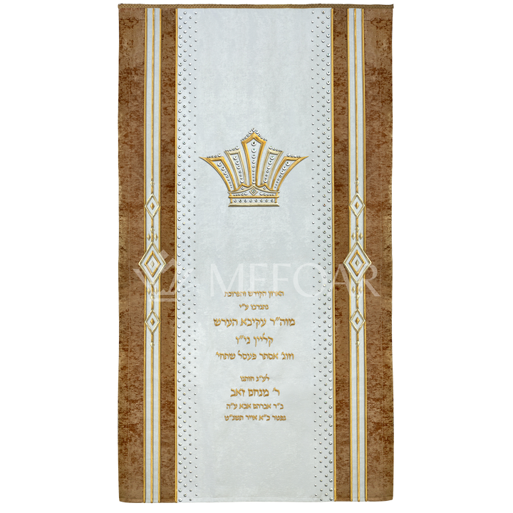 Velvet Torah Paroches - Style #35: A