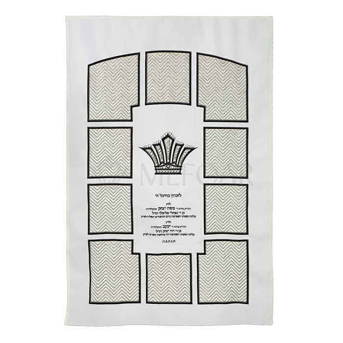 Velvet Torah Paroches - Style 26:G - Parochet & Ark Curtains