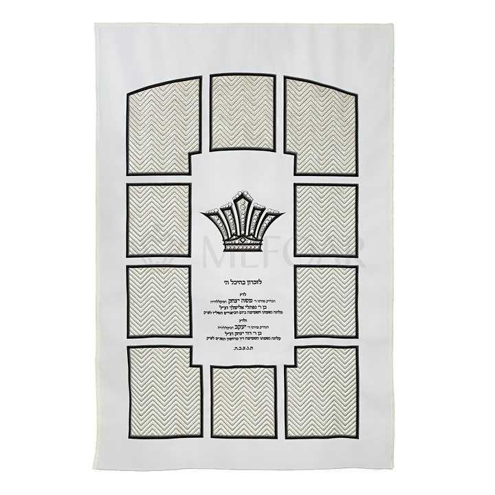 Velvet Torah Paroches - Style #26: G