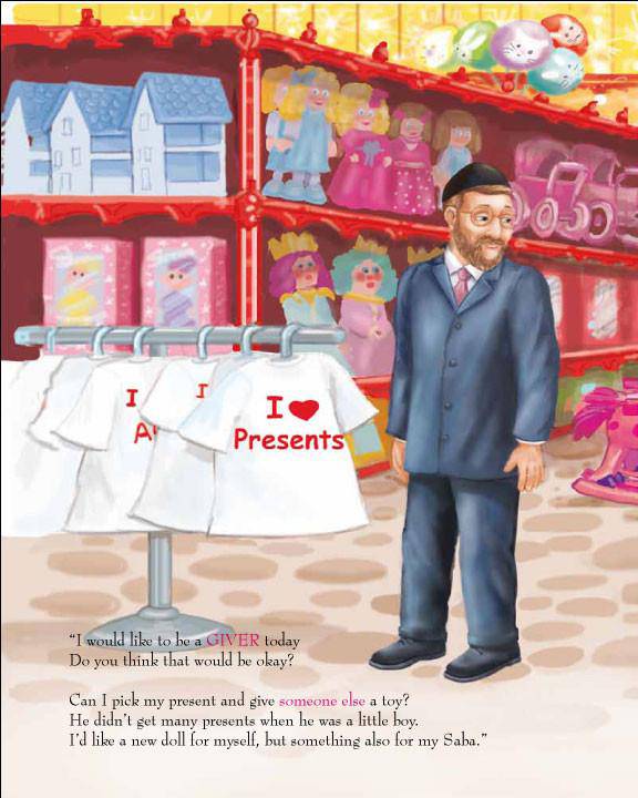 Yael Becomes a Giver (#3) by Malky Weinstock — Judaica Press (image 4)