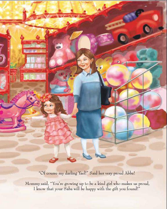Yael Becomes a Giver (#3) by Malky Weinstock — Judaica Press (image 5)