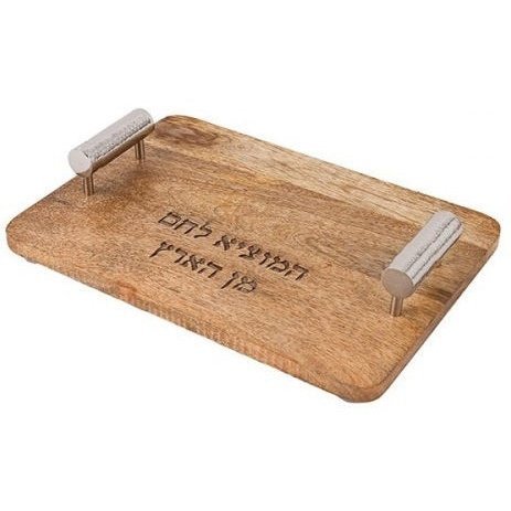 Yair Emanuel Challah Board, wood