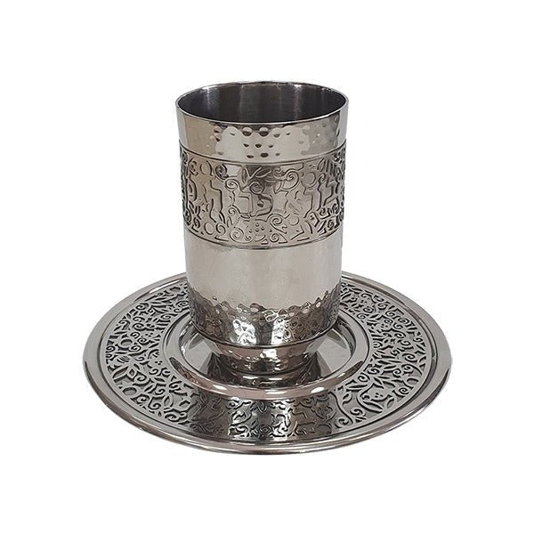 Kiddush Cup #YE-CUZ-4