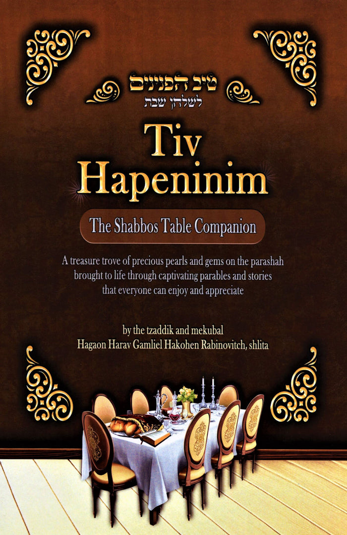 Front cover of Tiv HaPeninim: The Shabbos Table Companion
