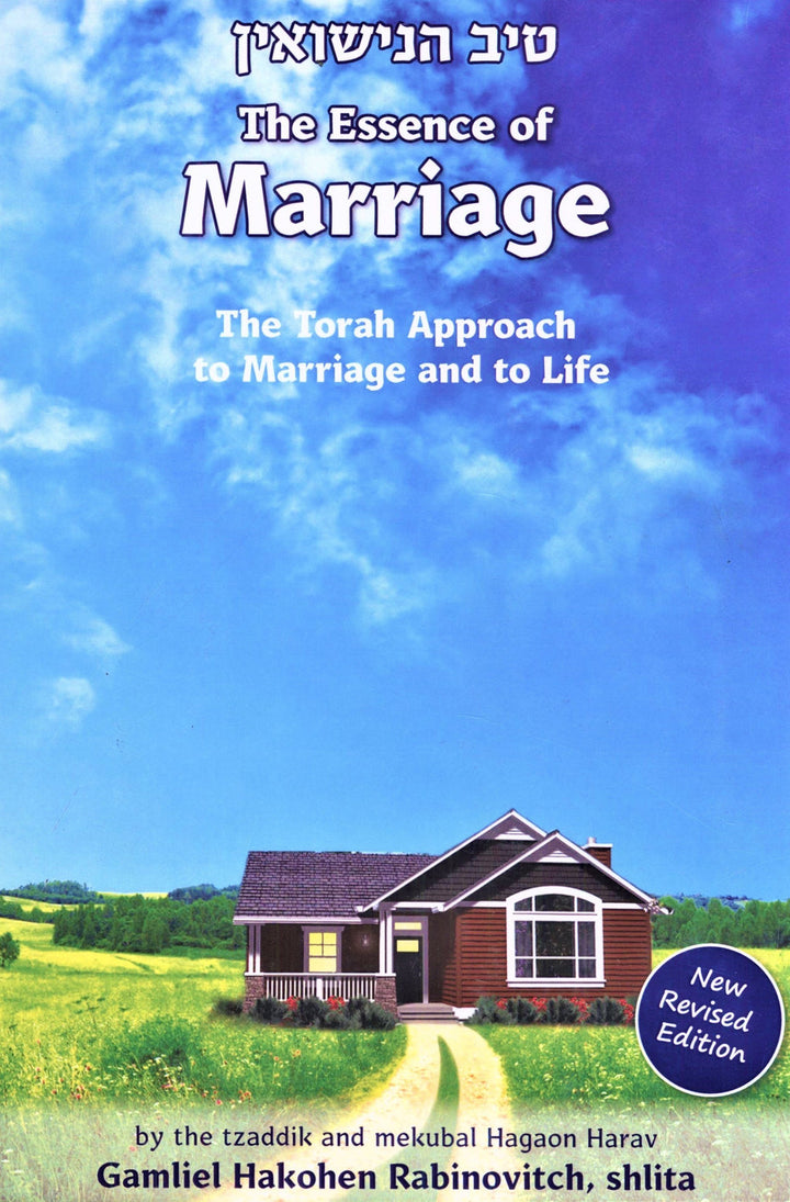 Tiv HaNissuin: The Essence of Marriage by HaRav Gamliel Rabinovitch