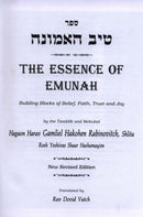 Tiv Emunah: The Essence of Emunah — title page