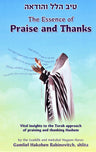Front cover of Tiv Hallel V'Hoda'ah: The Essence of Praise and Thanks
