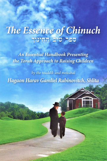 Sefer Tiv HaChinuch: The Essence of Chinuch by HaRav Gamliel Rabinovitch