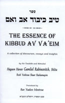 Tiv Kibbud Av Va'Eim: The Essence of Kibbud Av Va'Eim — title page