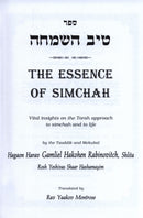 Tiv Simchah: The Essence of Simchah