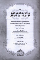 Tiv HaZichronos - טיב הזכרונות, additional image 2 of 2