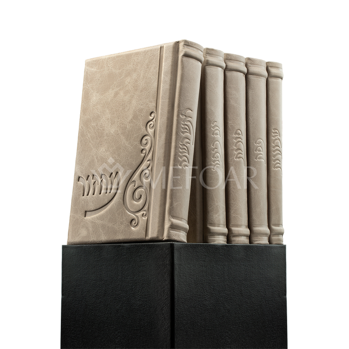 Taupe Leather Machzor - מחזור שבח: Style 76 - Machzorim