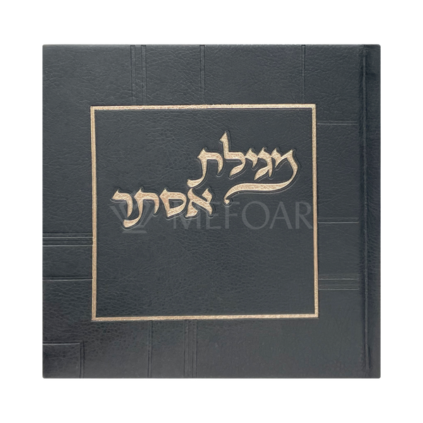 Leather PU Megillas Esther, Black - Purim