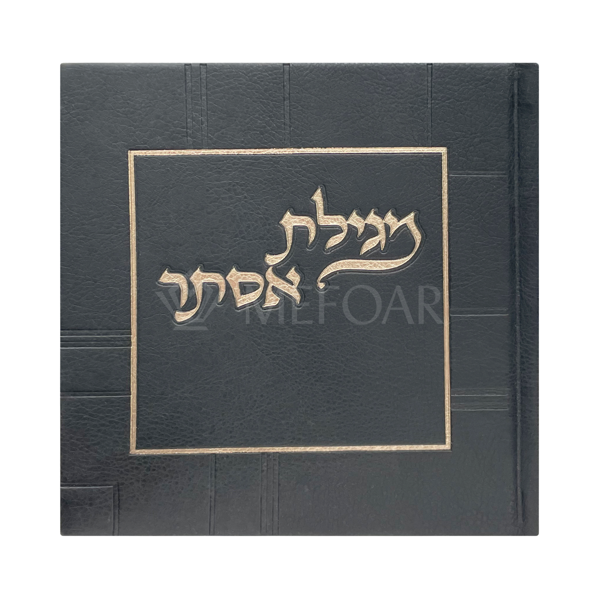 Leather PU Megillas Esther, Black - Purim