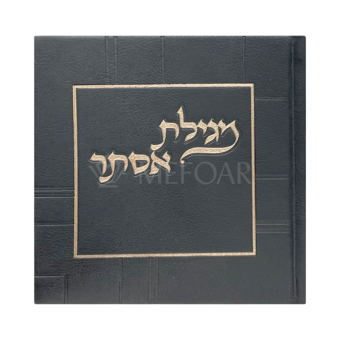 Leather PU Megillas Esther, Black - Purim