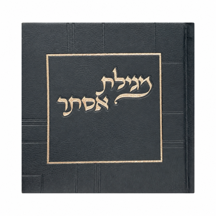 Leather PU Megillas Esther, Black - Purim