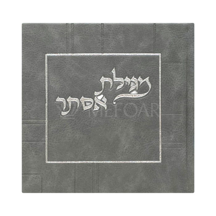 Leather PU Megillas Esther, Grey - Purim