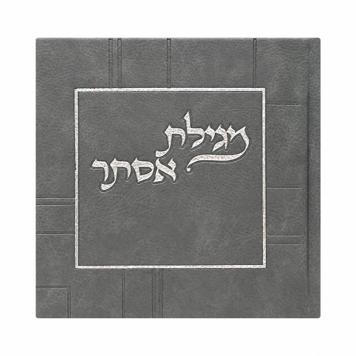Leather PU Megillas Esther, Grey - Purim