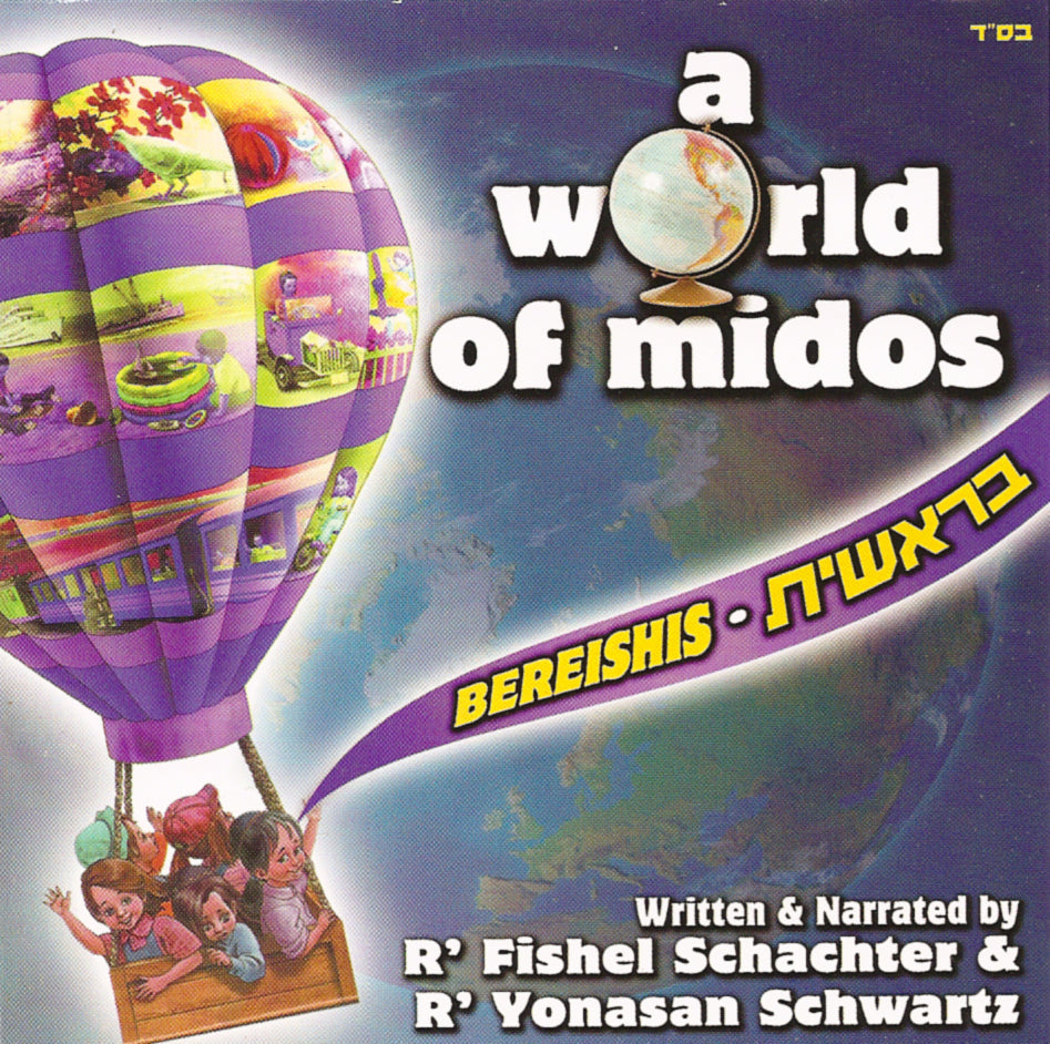 A World of Midos - Bereishis (CD) (Yiddish) — Music from R' Fishel Schachter,R' Yonasan Schwartz