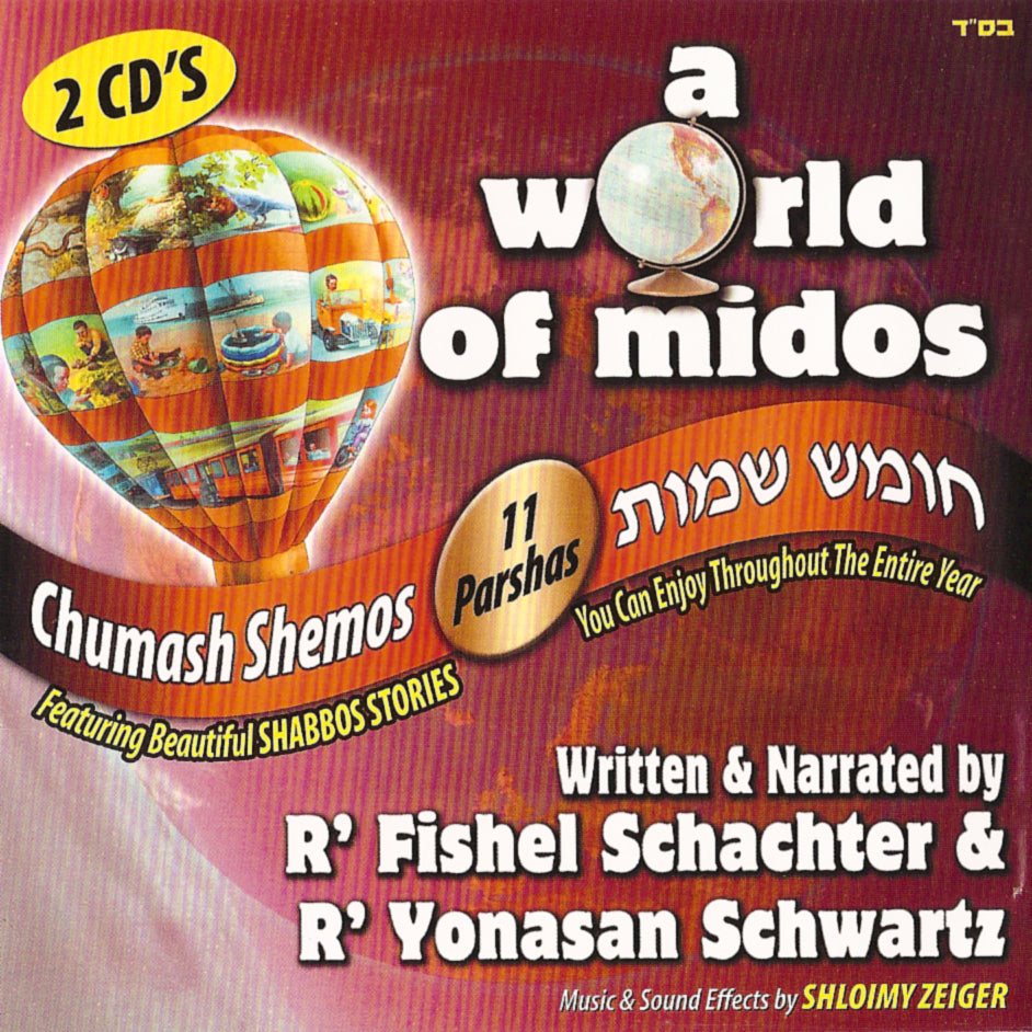 A World of Midos - Shemos (CD) — Music from R' Fishel Schachter,R' Yonasan Schwartz