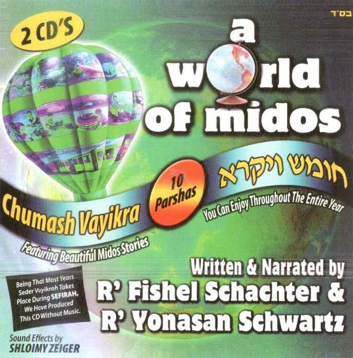 A World of Midos - Vayikra (CD) — Music from R' Fishel Schachter,R' Yonasan Schwartz