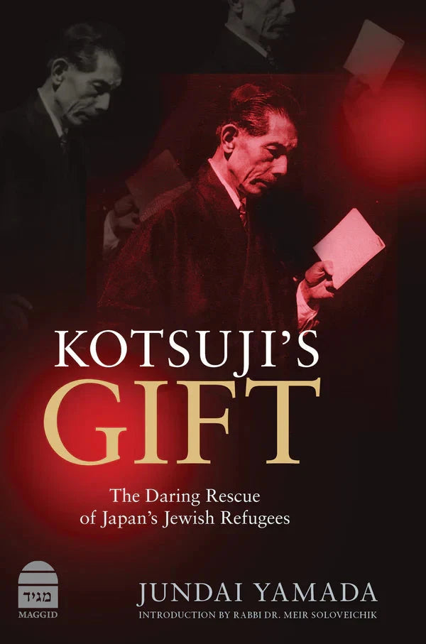 Kotsuji's Gift Yamada