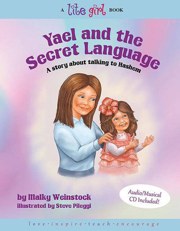 Yael and the Secret Language (#12) — lite girl tefillah hardcover