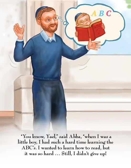 Yael Keeps on Trying (#9) by Malky Weinstock — Judaica Press (image 7)