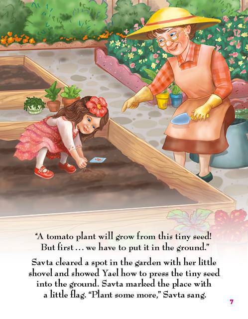 Yael Plants Seeds (#10) by Malky Weinstock — Judaica Press (image 6)