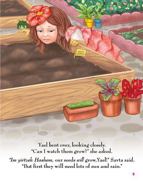 Yael Plants Seeds (#10) by Malky Weinstock — Judaica Press (image 8)
