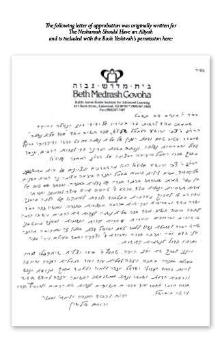 Yahrtzeit Companion by Rabbi Tzvi Hebel — Judaica Press (image 2)