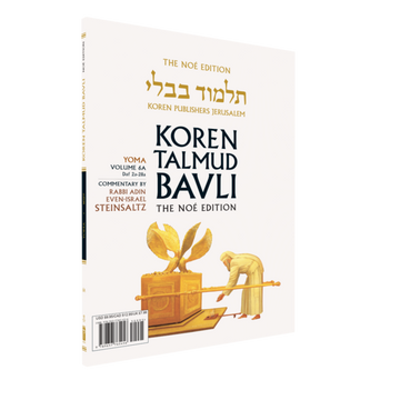 Koren Talmud Bavli Noé, Vol. 6A, Yoma Daf 2a-28a (BK-KTBP6A)
