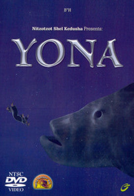 Various - Yona (DVD) — Jewish music DVD | Judaica Square Lakewood