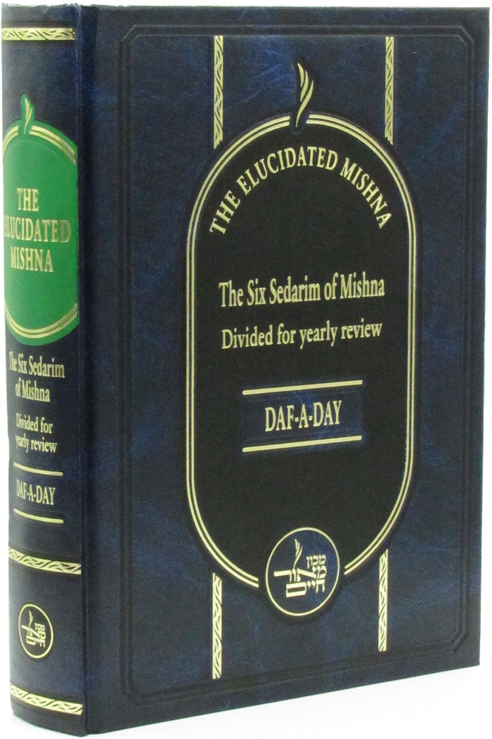 The Elucidated Mishna