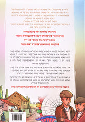 Oib Der Tateh Vet Tzurikkumen - אויב דער טאטע וועט צוריקקומען