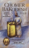 Chomer BaKodesh