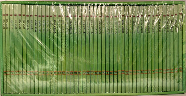 Zohar Mechulak 46 Volumes - Pocket Size (BK-ZML46)