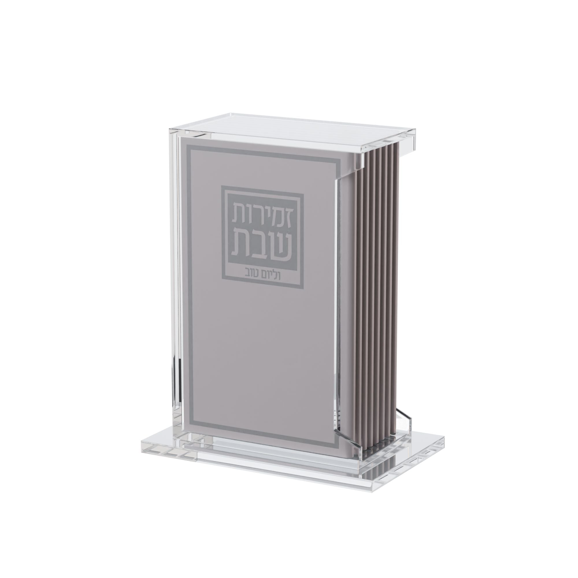 Swivel Softcover Leather & Lucite Zemiros Set — Shabbos — Leatherite Shabbos Judaica Decor | Judaica Square Lakewood