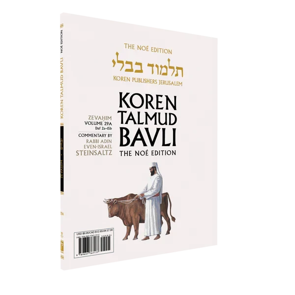 Koren Talmud Bavli Travel Ed. V29, Zevachim