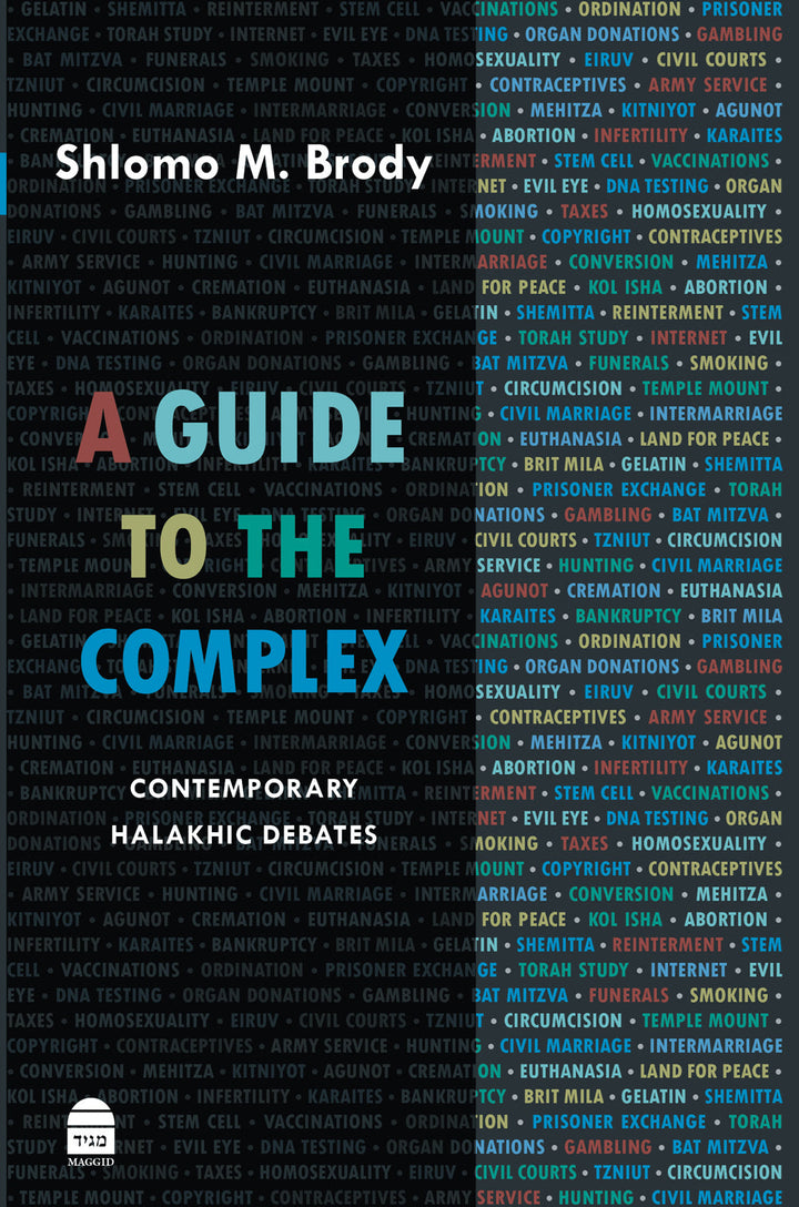 A Guide to the Complex (Hardcover, Maggid Books)