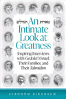 An Intimate Look at Greatness — Children's Books