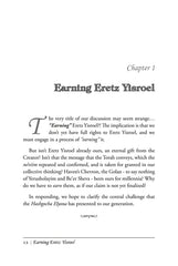 Earning Eretz Yisroel