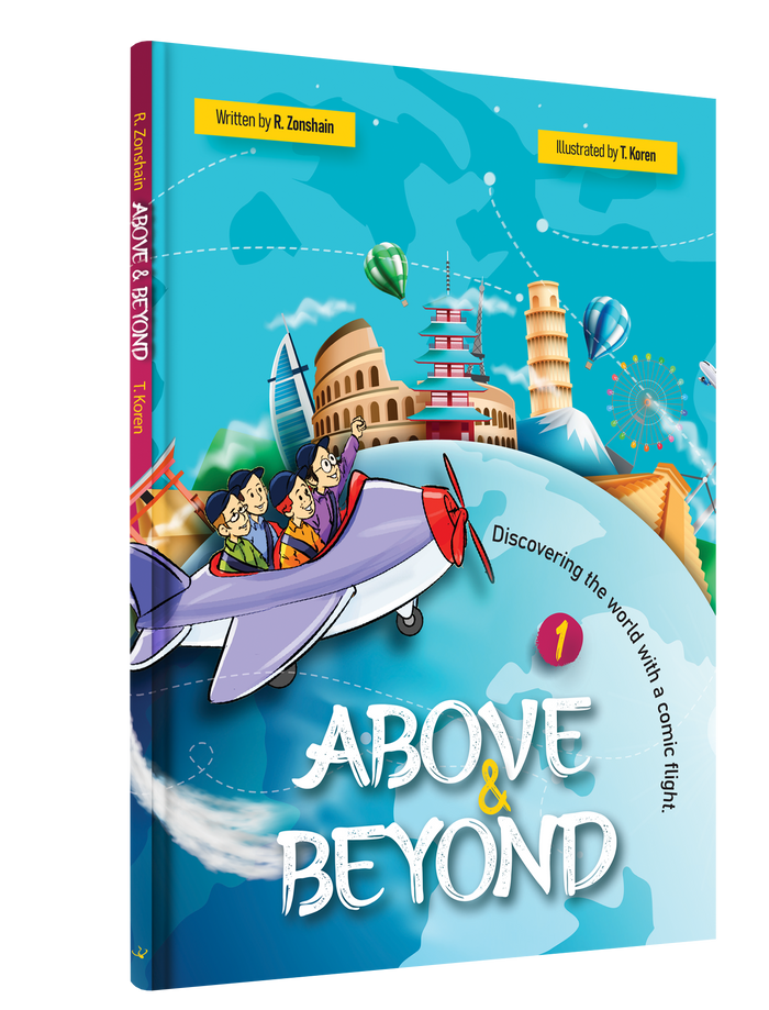 Above Beyond - Comic Book — English book front cover