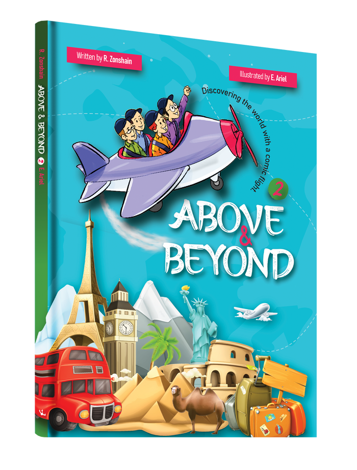 Above & Beyond, Volume 2 — English Comic Book front cover