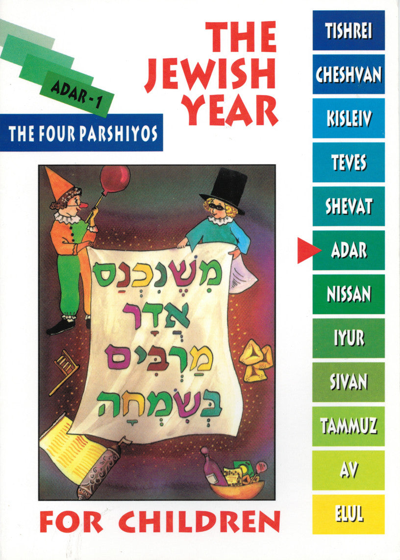 The Jewish Year Adar # 1 The Four Parshiyos  BKC-TJYA1