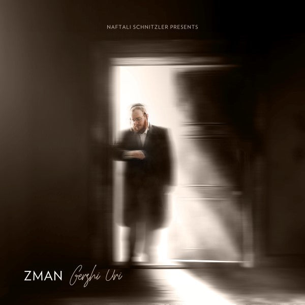 Zman - זמן