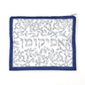 Rite Lite Embroidered Silver Curlicues White Afikoman Bag, 10 x 12 Inch