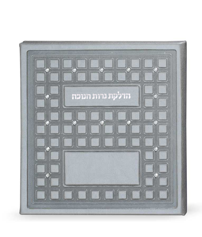 Chanukah candle lighting with Swarovski stones, gray option